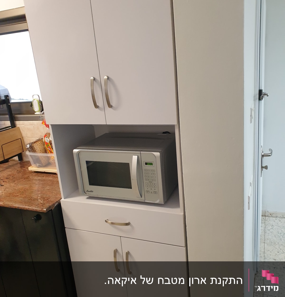 מיקרוגל בארון מטבח עם ידיות מתכת